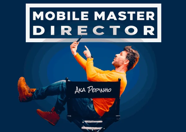 Mobile Master Director – Aka Pepinho - copertina corso